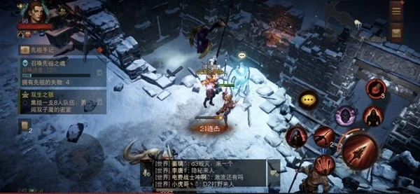 《暗黑破壞神：不朽》野蠻人靈魂位置