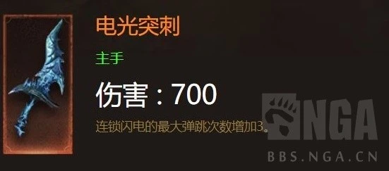 《暗黑破壞神：不朽》普攻流法師BD分享