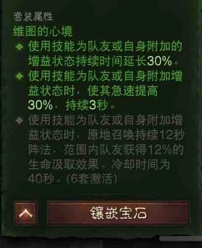 《暗黑破壞神：不朽》輔助流野蠻人BD分享