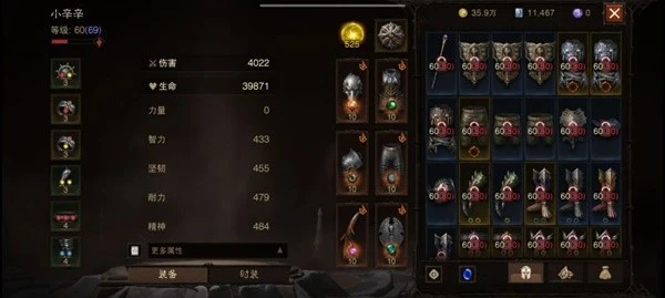 《暗黑破壞神：不朽》召喚流死靈秘境BD分享