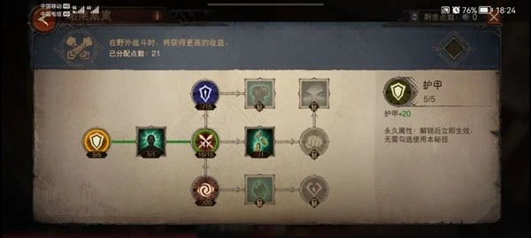 《暗黑破壞神：不朽》召喚流死靈秘境BD分享