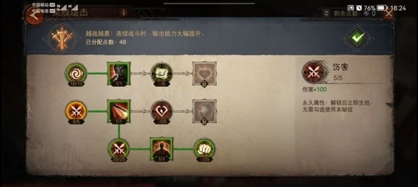 《暗黑破壞神：不朽》召喚流死靈秘境BD分享