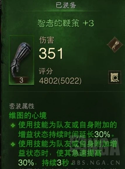 《暗黑破壞神：不朽》野蠻人PVE零氪BD分享