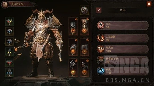 《暗黑破壞神：不朽》野蠻人PVE零氪BD分享