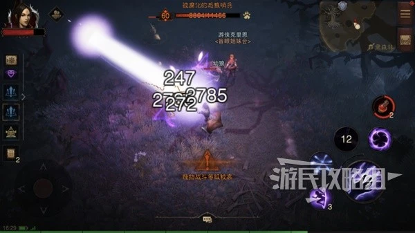 《暗黑破壞神：不朽》黑森林探險任務攻略