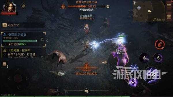 《暗黑破壞神：不朽》黑森林探險任務攻略