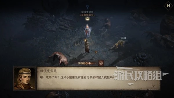 《暗黑破壞神：不朽》黑森林探險任務攻略