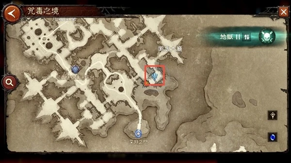 《暗黑破壞神：不朽》咒毒之境探索任務位置