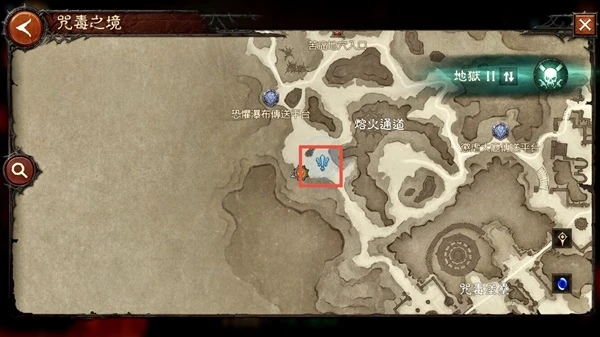 《暗黑破壞神：不朽》咒毒之境探索任務位置