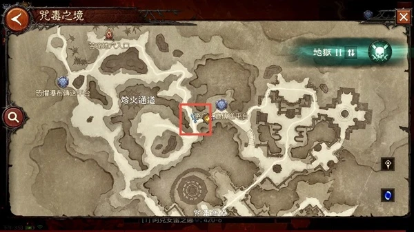 《暗黑破壞神：不朽》咒毒之境探索任務位置