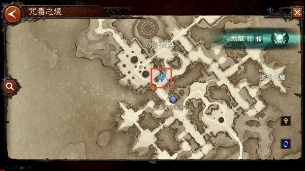 《暗黑破壞神：不朽》咒毒之境探索任務位置