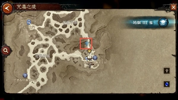 《暗黑破壞神：不朽》咒毒之境探索任務位置