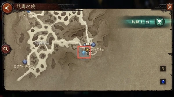 《暗黑破壞神：不朽》咒毒之境探索任務位置