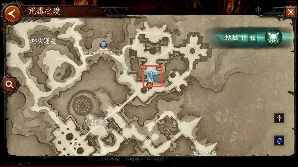 《暗黑破壞神：不朽》咒毒之境探索任務位置