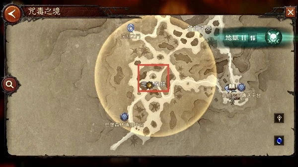 《暗黑破壞神：不朽》咒毒之境探索任務位置