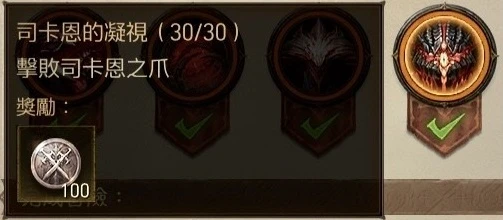 《暗黑破壞神：不朽》咒毒之境探索任務位置