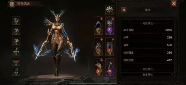 《暗黑破壞神：不朽》DH荊棘80層BOSS打法