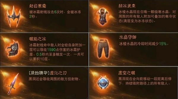 《暗黑破壞神：不朽》低氪火線法師PVP心得