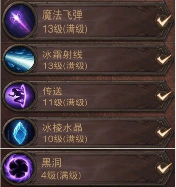 《暗黑破壞神：不朽》低氪火線法師PVP心得