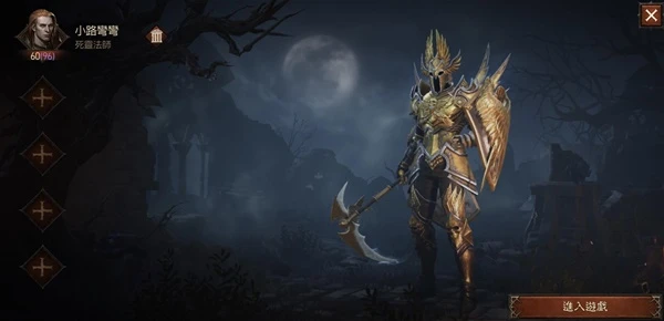《暗黑破壞神：不朽》0氪召喚死靈PVE攻略