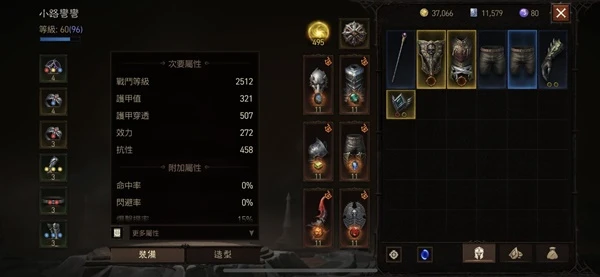 《暗黑破壞神：不朽》0氪召喚死靈PVE攻略