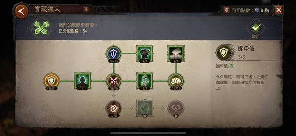 《暗黑破壞神：不朽》0氪召喚死靈PVE攻略