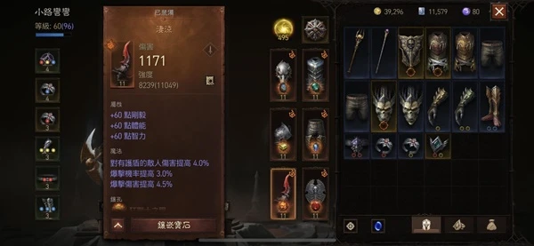 《暗黑破壞神：不朽》0氪召喚死靈PVE攻略