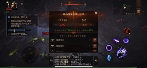 《暗黑破壞神：不朽》法師核彈流爬塔BD推薦