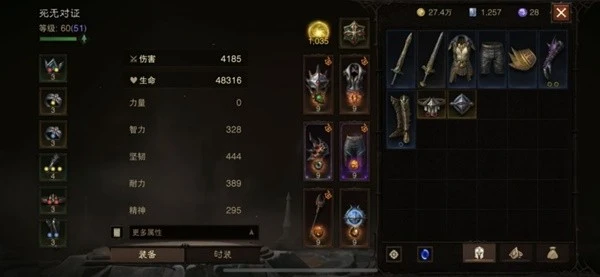 《暗黑破壞神：不朽》法師核彈流爬塔BD推薦