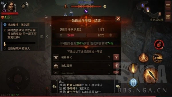 《暗黑破壞神：不朽》雷射流聖教軍BD分享