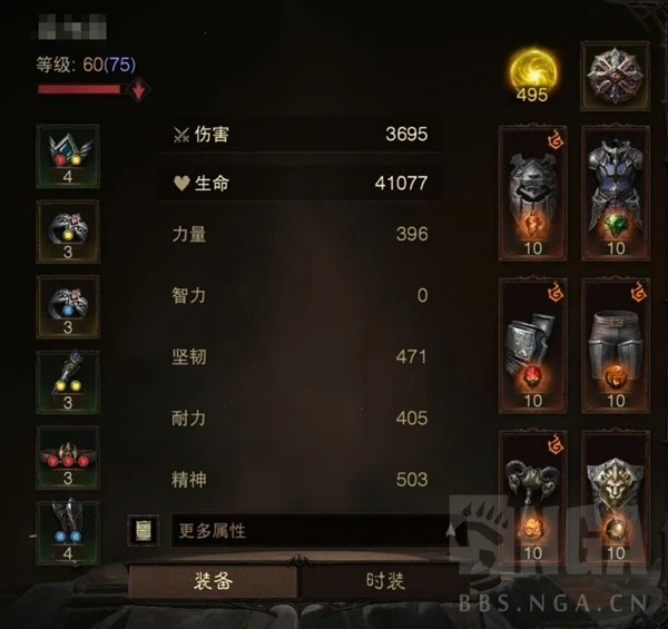 《暗黑破壞神：不朽》雷射流聖教軍BD分享