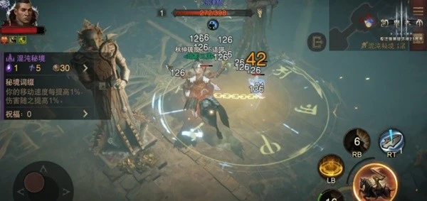 《暗黑破壞神：不朽》聖教軍混沌秘境攻略