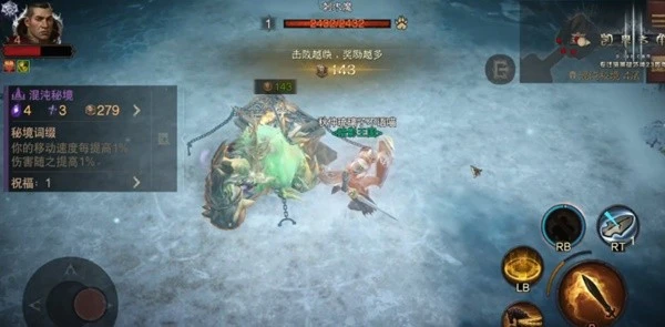 《暗黑破壞神：不朽》聖教軍混沌秘境攻略