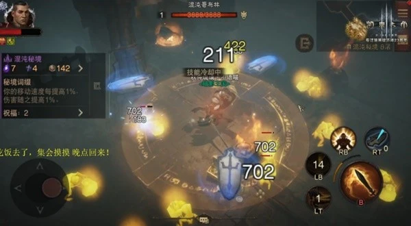 《暗黑破壞神：不朽》聖教軍混沌秘境攻略