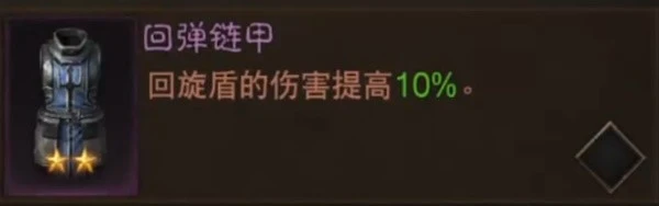 《暗黑破壞神：不朽》聖教軍混沌秘境攻略