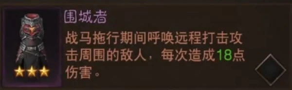 《暗黑破壞神：不朽》聖教軍混沌秘境攻略