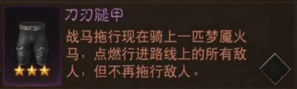 《暗黑破壞神：不朽》聖教軍混沌秘境攻略