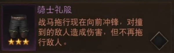 《暗黑破壞神：不朽》聖教軍混沌秘境攻略