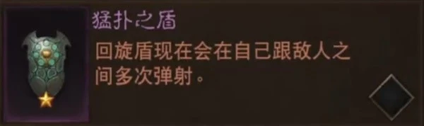 《暗黑破壞神：不朽》聖教軍混沌秘境攻略