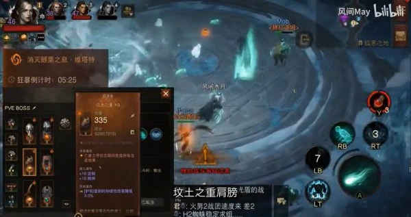 《暗黑破壞神：不朽》輔助死靈冰女打法教學