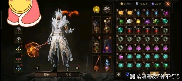 《暗黑破壞神：不朽》法師各流派技能推薦