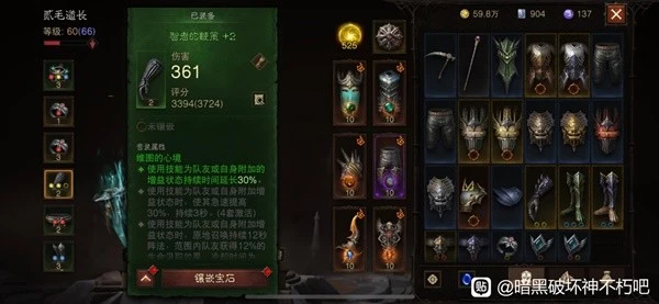 《暗黑破壞神：不朽》死靈無限狂暴流BD推薦