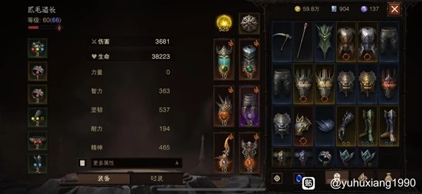 《暗黑破壞神：不朽》死靈無限狂暴流BD推薦