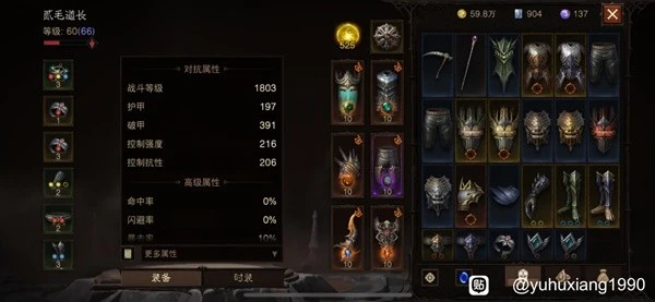 《暗黑破壞神：不朽》死靈無限狂暴流BD推薦