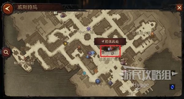 《暗黑破壞神：不朽》新手入門攻略