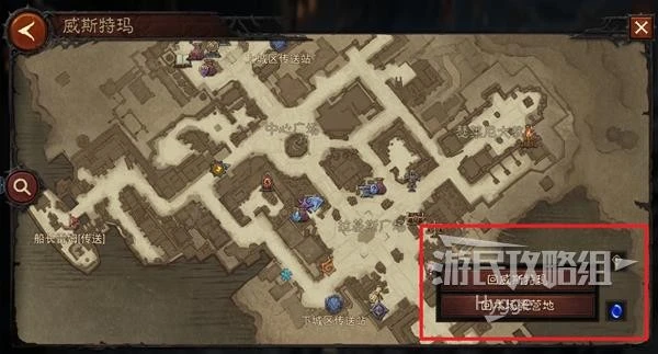 《暗黑破壞神：不朽》新手入門攻略