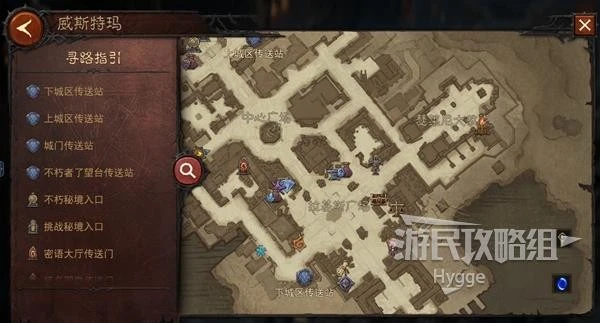 《暗黑破壞神：不朽》新手入門攻略