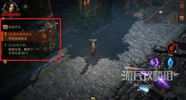 《暗黑破壞神：不朽》新手入門攻略