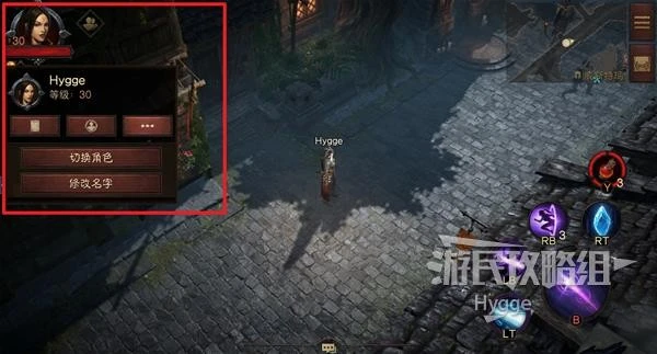 《暗黑破壞神：不朽》新手入門攻略