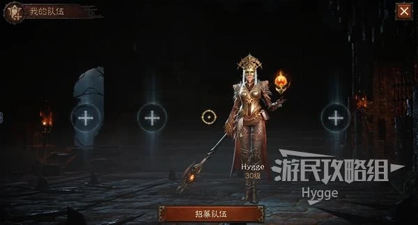 《暗黑破壞神：不朽》新手入門攻略